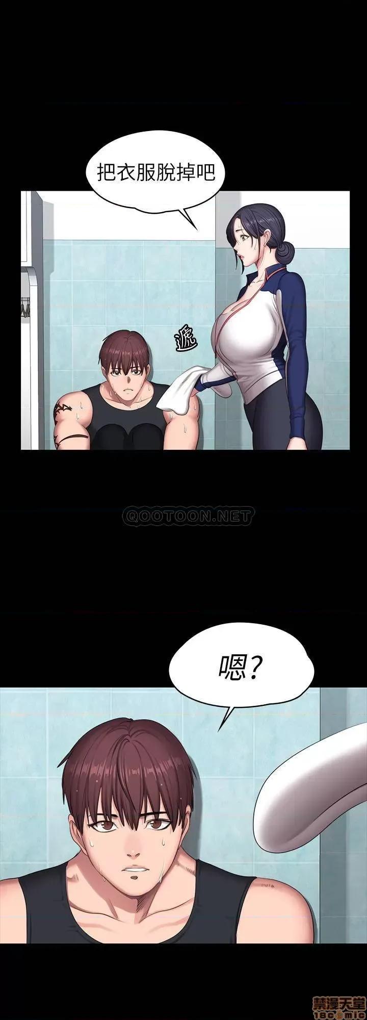 健身教练 健身教练 65 第26页