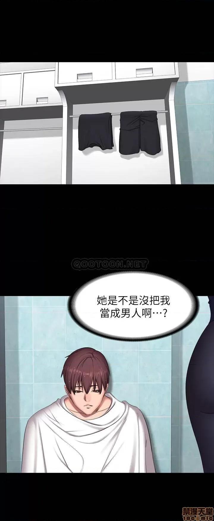 健身教练 健身教练 65 第28页