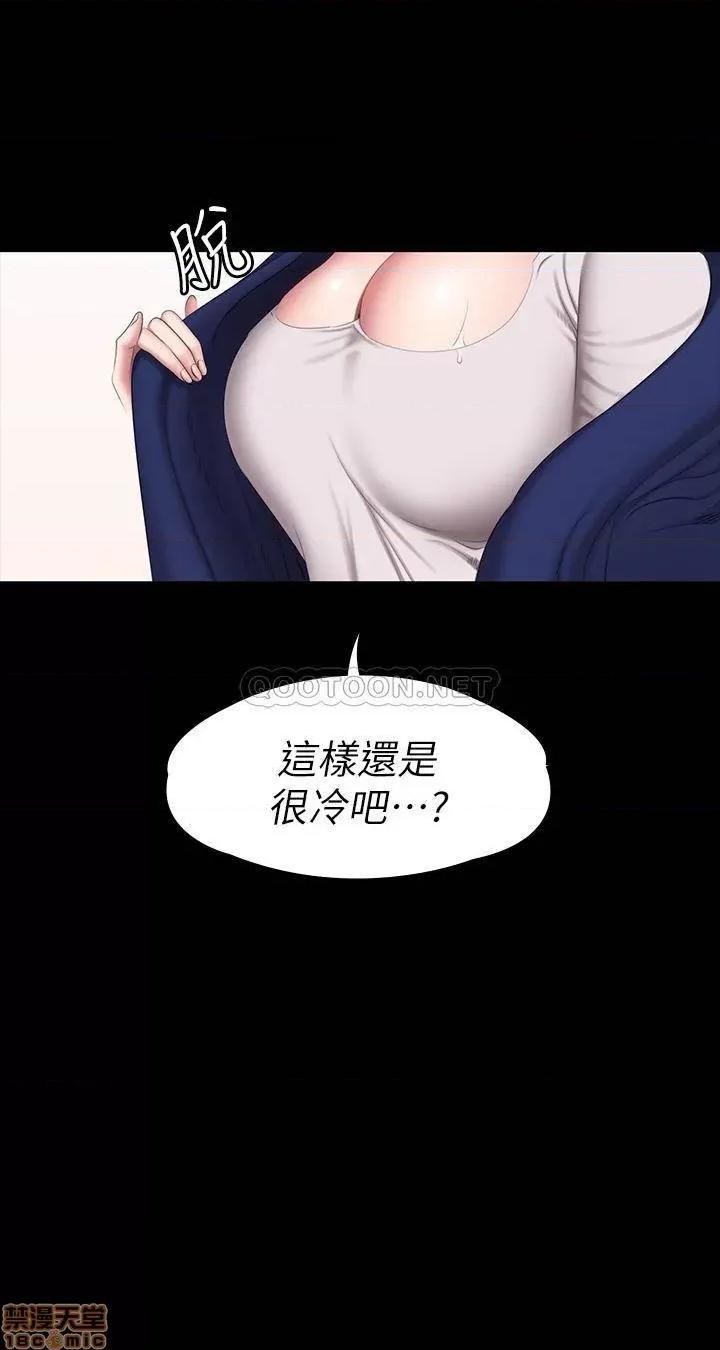 健身教练 健身教练 65 第29页
