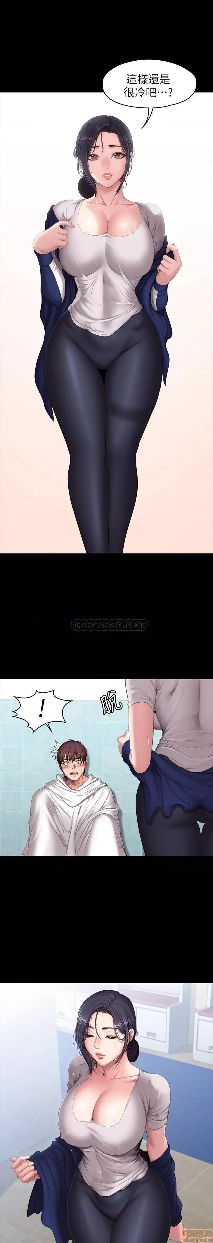 健身教练 健身教练 66 第1页