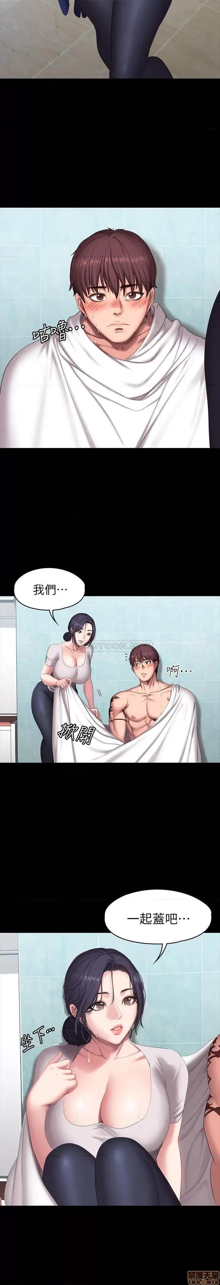 健身教练 健身教练 66 第2页