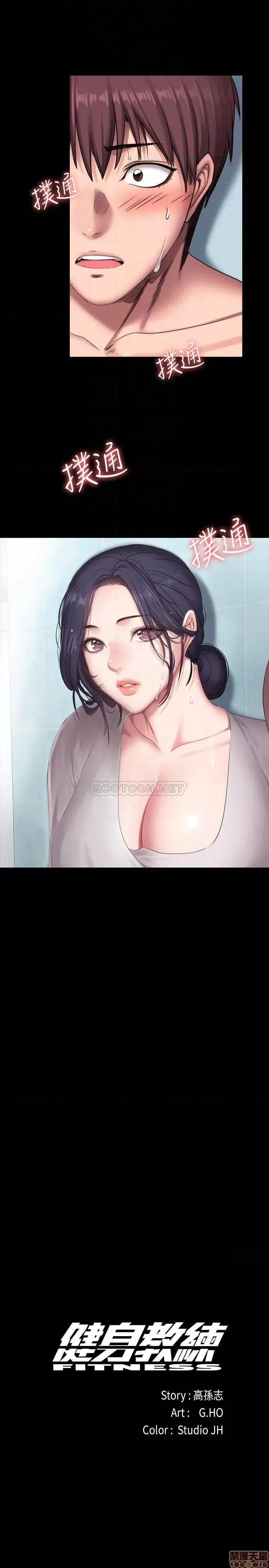 健身教练 健身教练 66 第4页