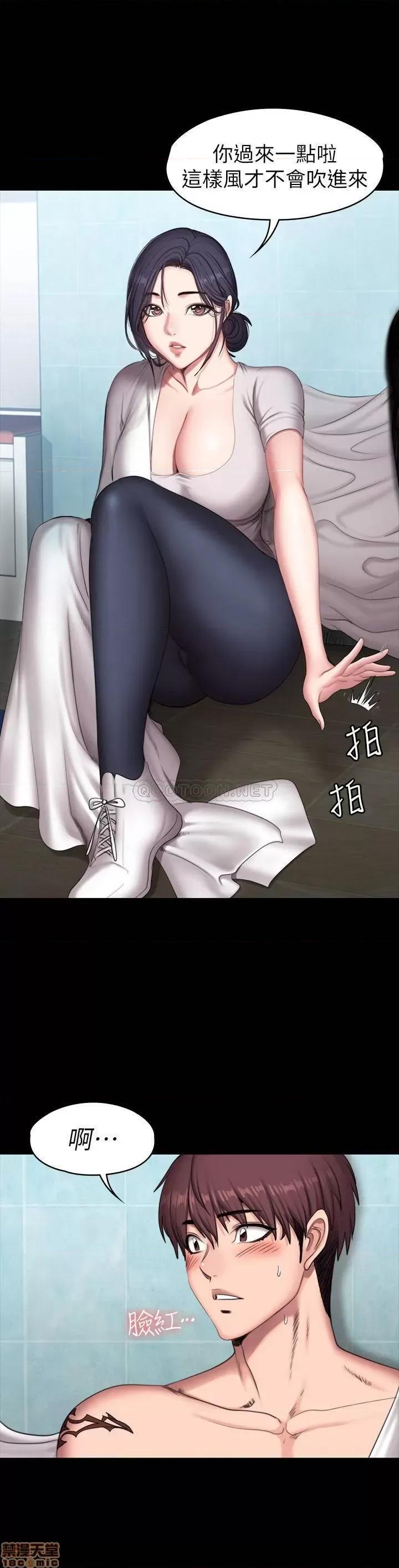健身教练 健身教练 66 第9页