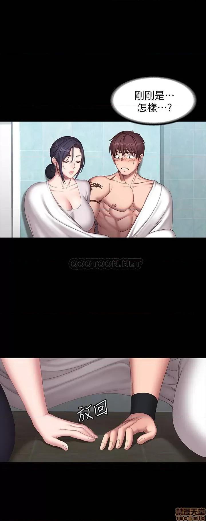 健身教练 健身教练 66 第11页