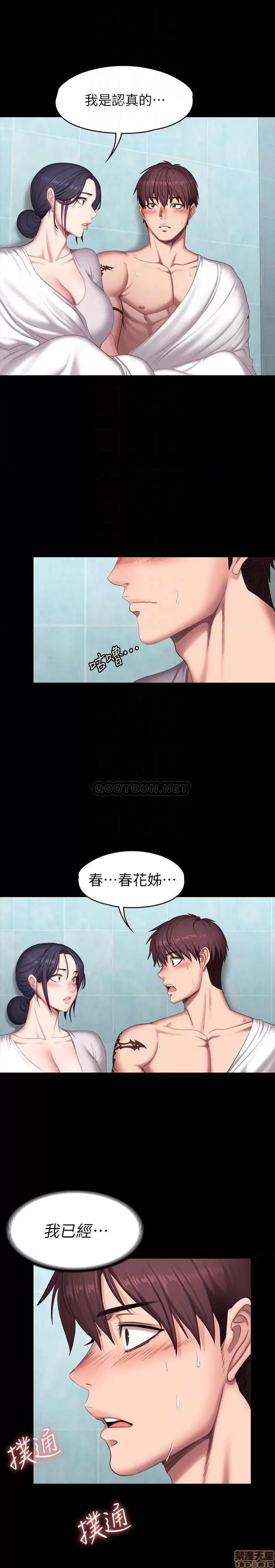 健身教练 健身教练 66 第16页