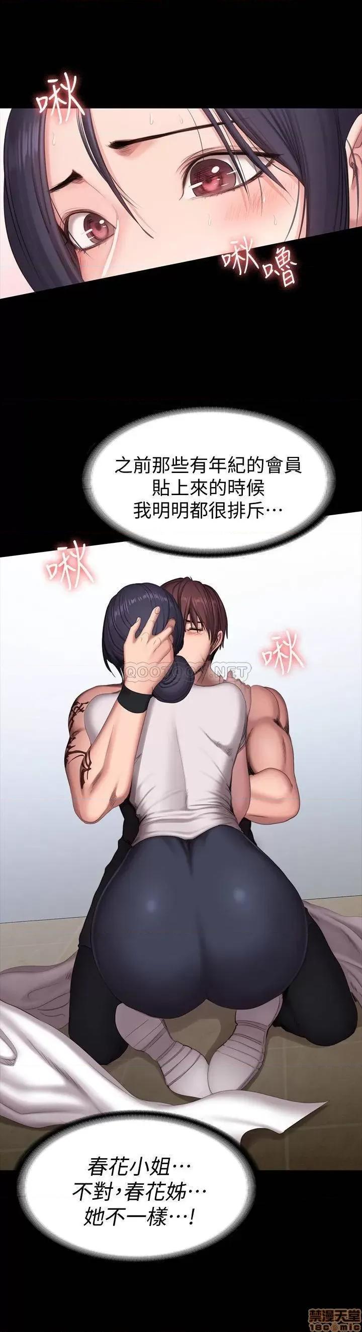 健身教练 健身教练 66 第21页