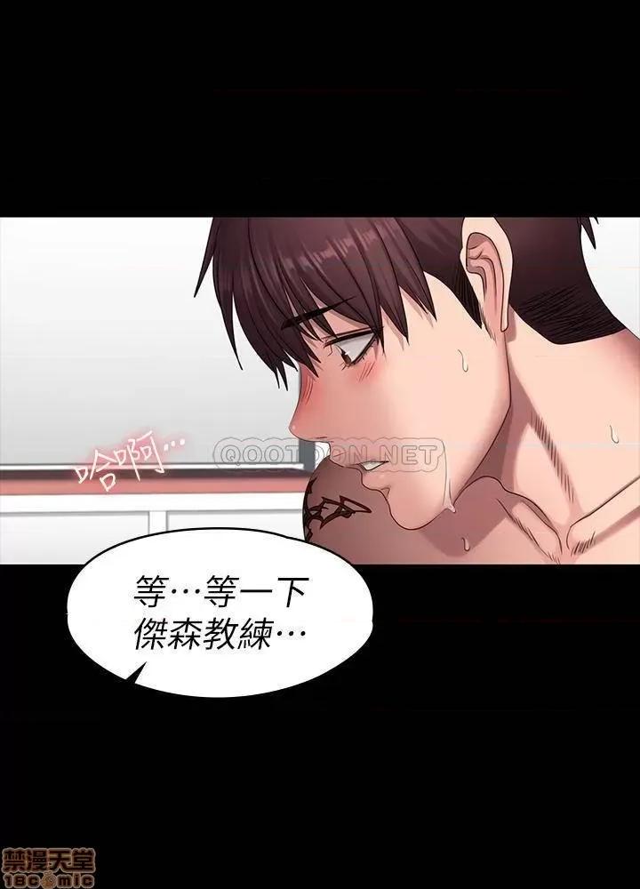 健身教练 健身教练 66 第28页
