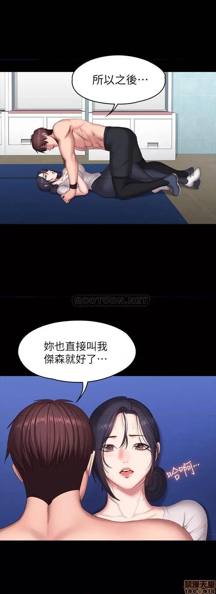 健身教练 健身教练 66 第30页