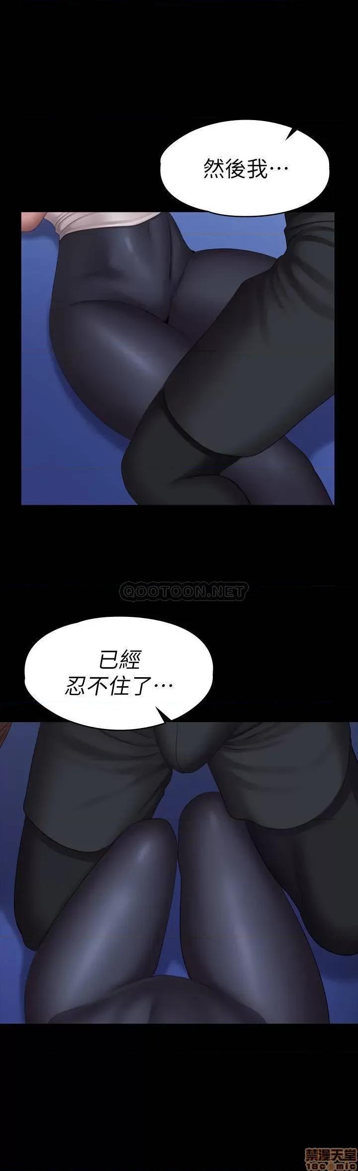 健身教练 健身教练 66 第31页