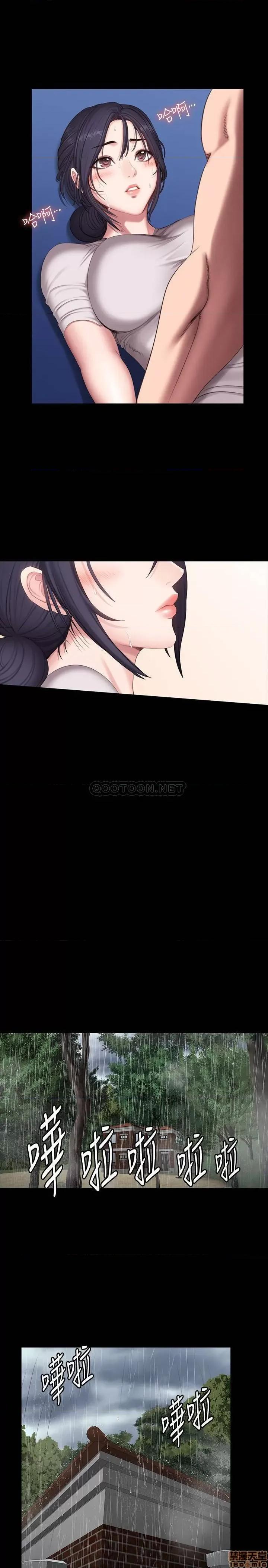 健身教练 健身教练 67 第1页