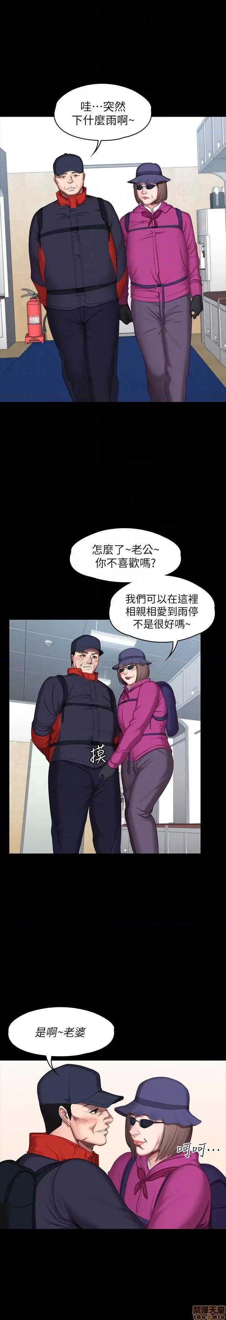 健身教练 健身教练 67 第6页