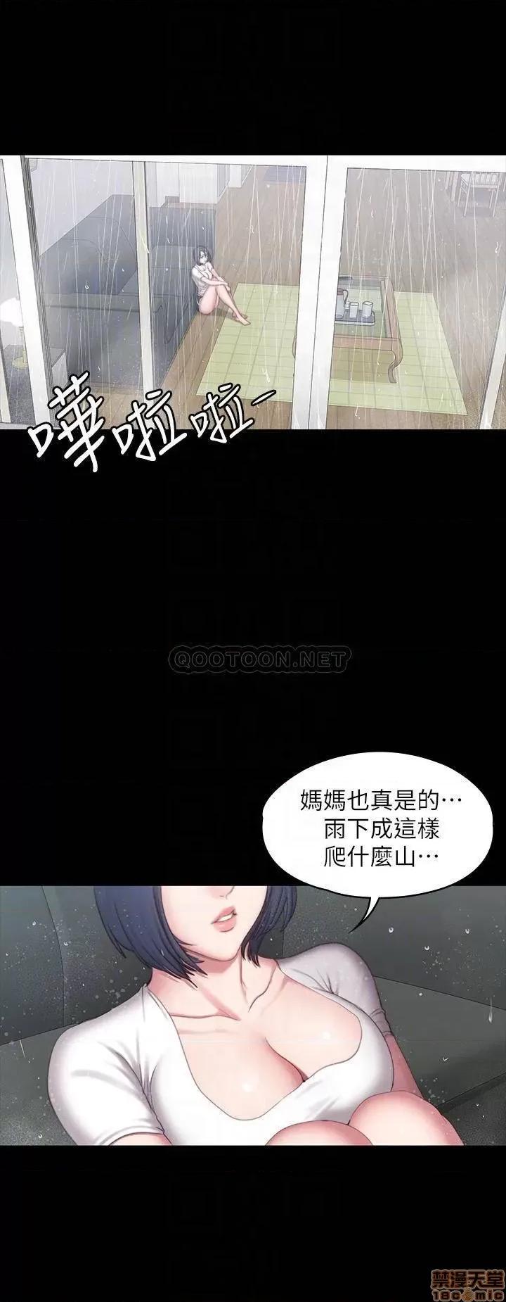 健身教练 健身教练 67 第12页