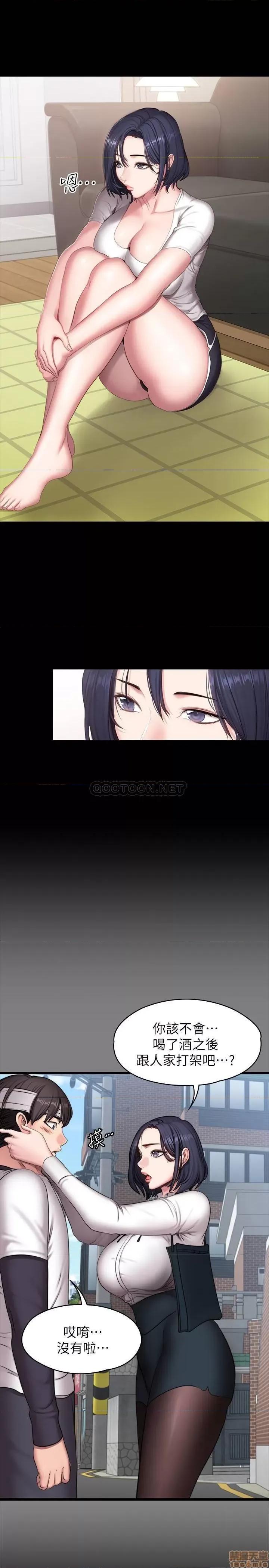 健身教练 健身教练 67 第13页