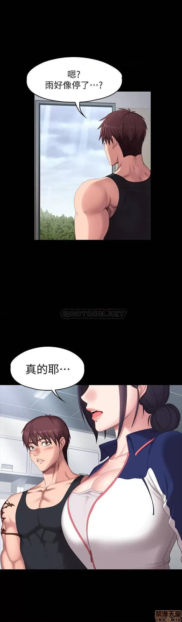 健身教练 健身教练 67 第20页