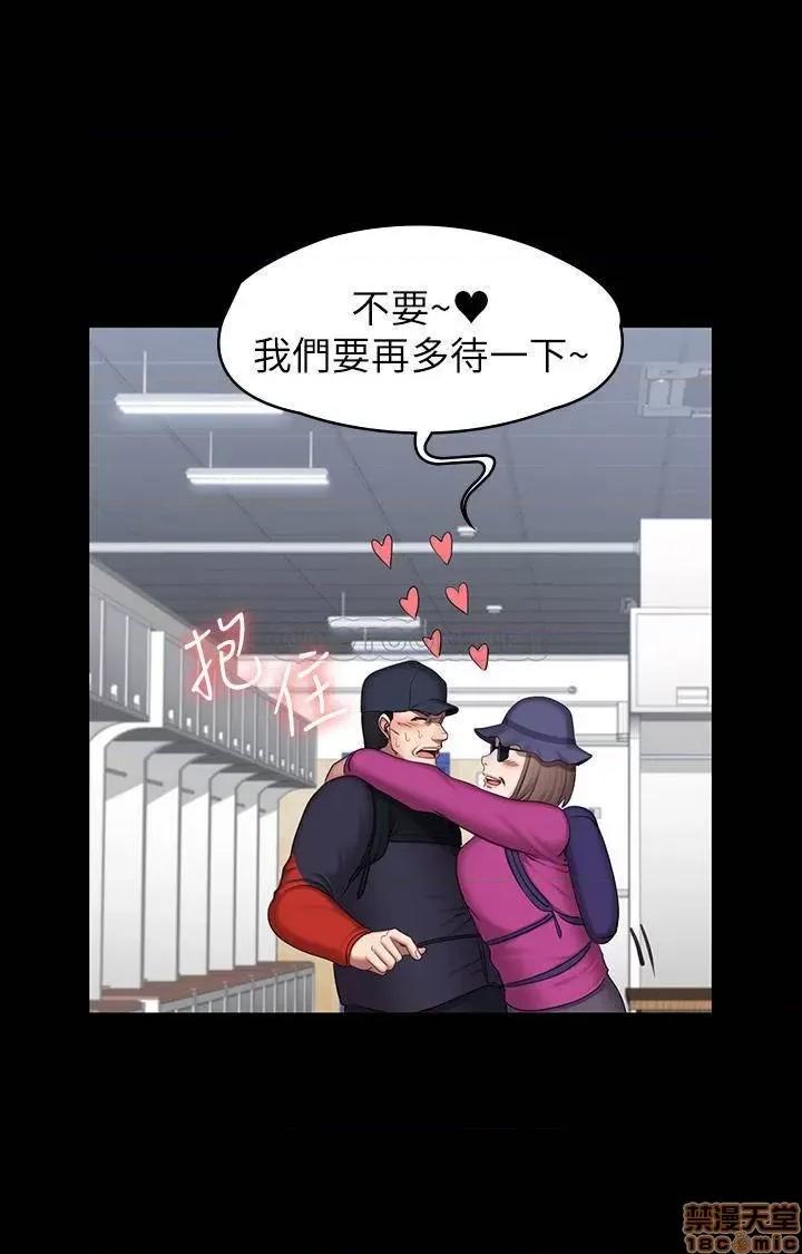 健身教练 健身教练 67 第23页