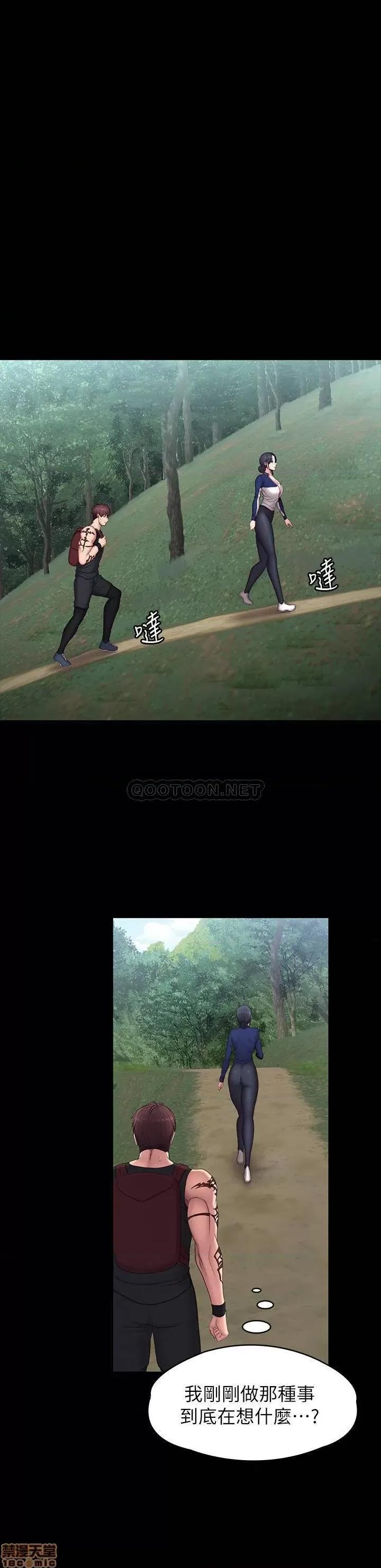 健身教练 健身教练 67 第24页
