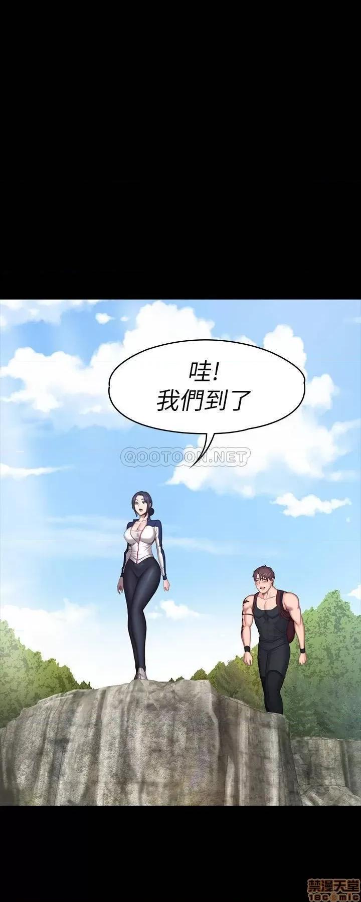 健身教练 健身教练 67 第27页