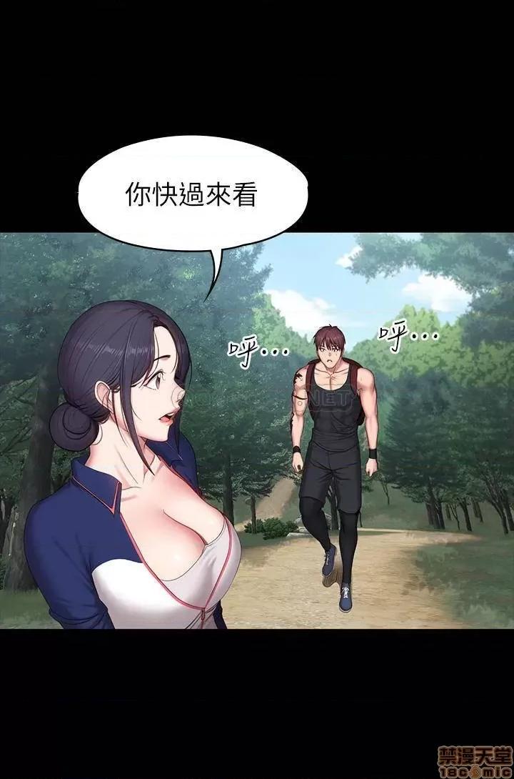 健身教练 健身教练 67 第28页