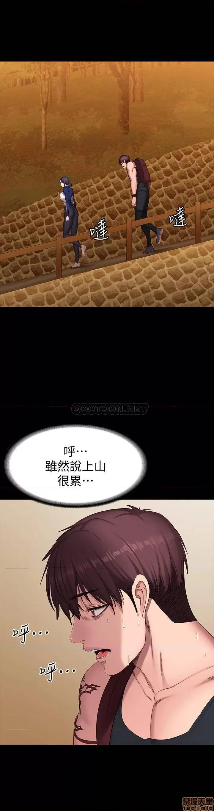 健身教练 健身教练 67 第33页