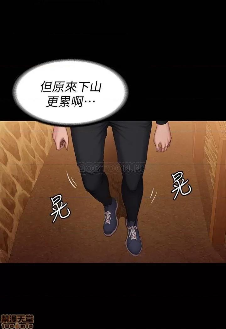 健身教练 健身教练 67 第34页