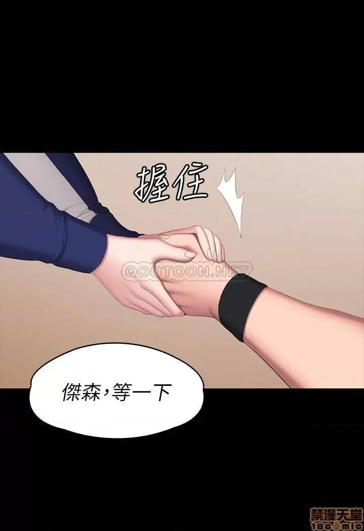 健身教练 健身教练 67 第37页