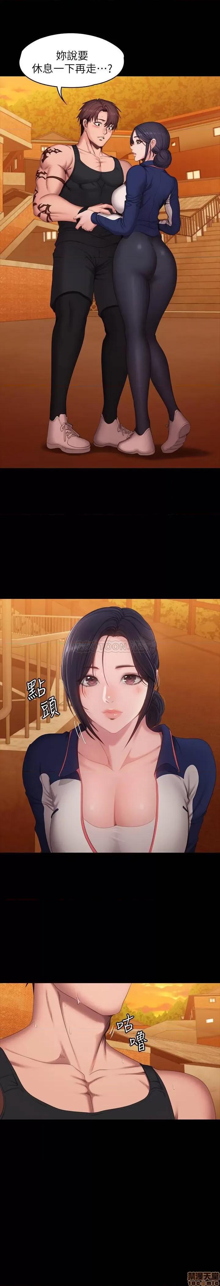 健身教练 健身教练 68 第1页
