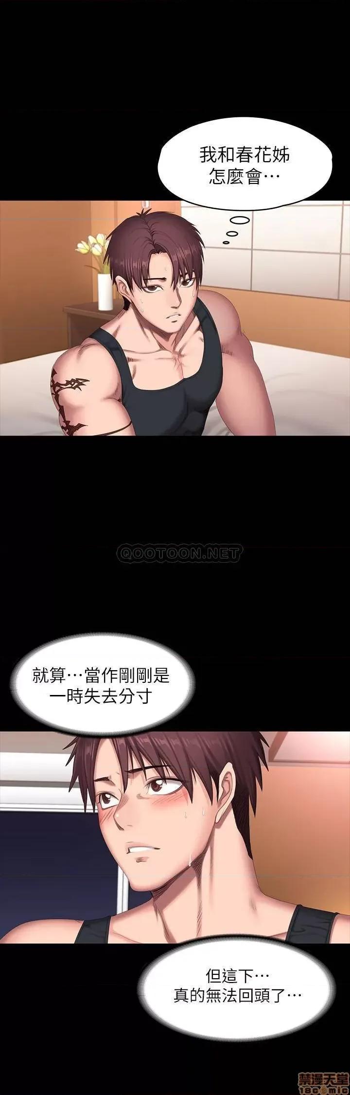 健身教练 健身教练 68 第5页