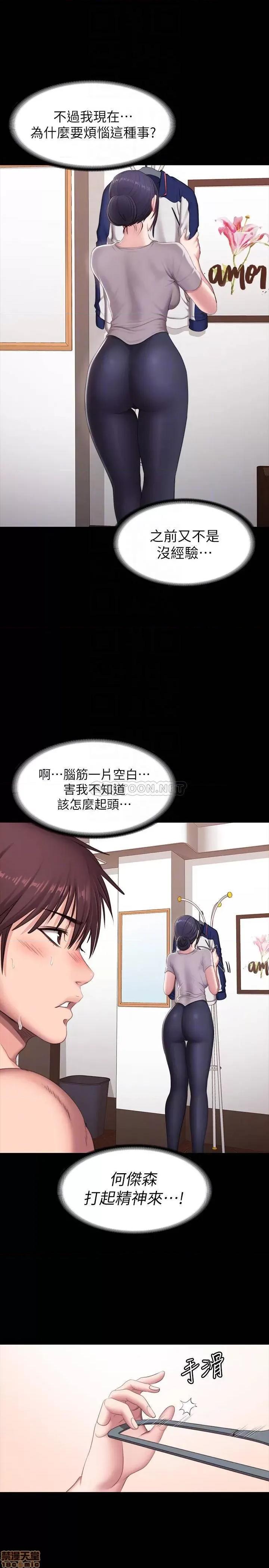健身教练 健身教练 68 第6页