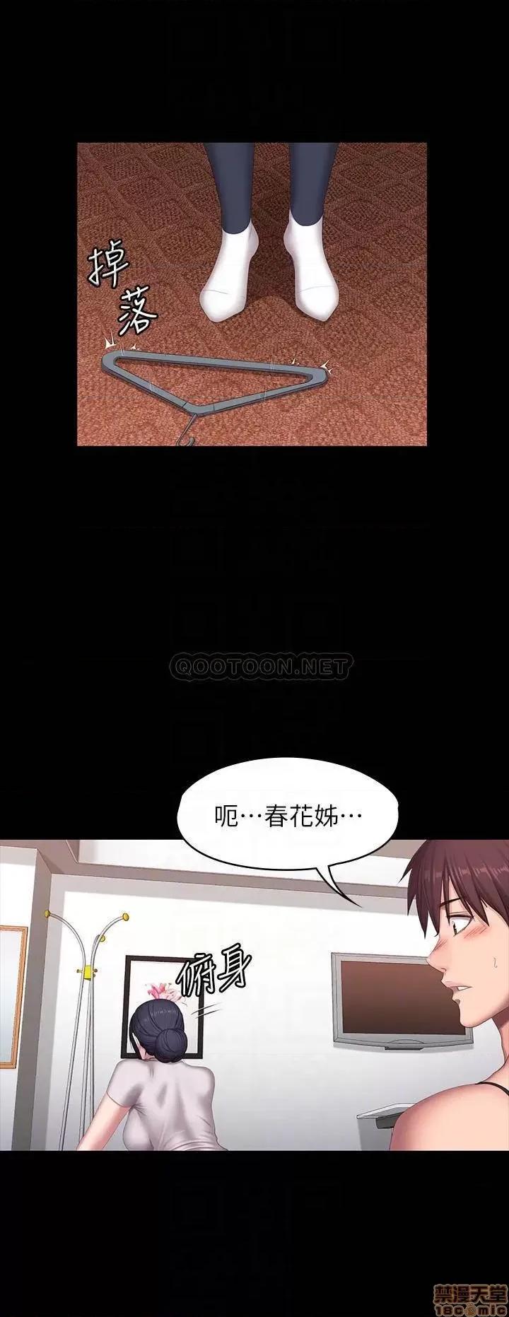 健身教练 健身教练 68 第8页