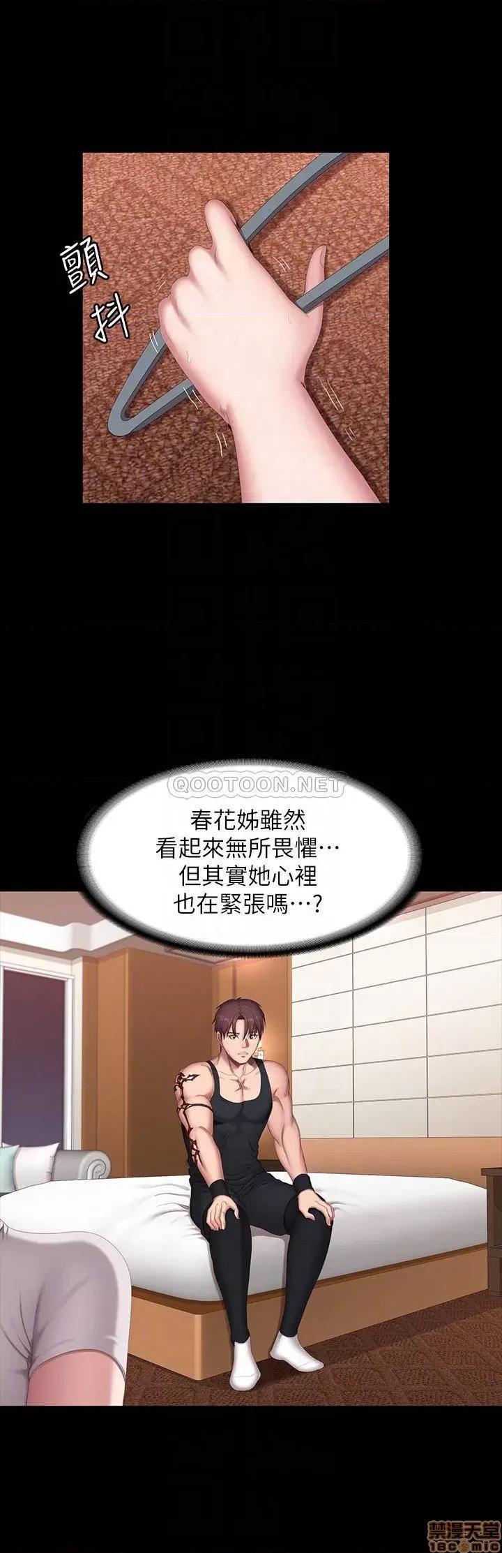 健身教练 健身教练 68 第10页