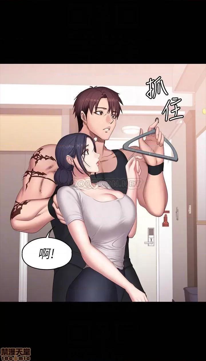 健身教练 健身教练 68 第12页