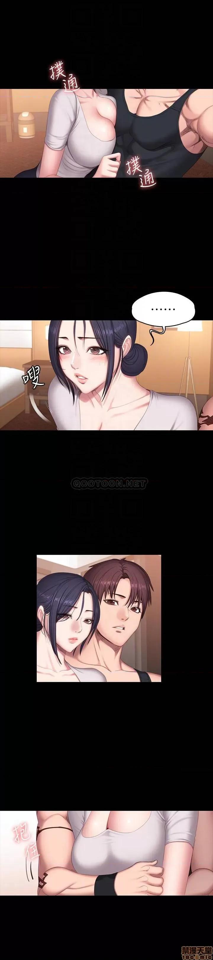 健身教练 健身教练 68 第14页