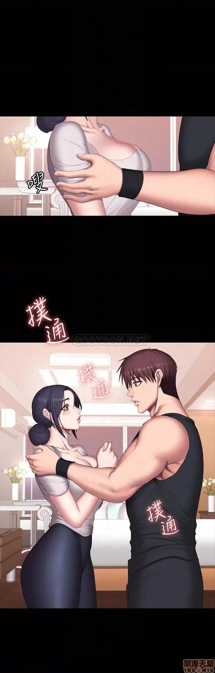 健身教练 健身教练 68 第18页