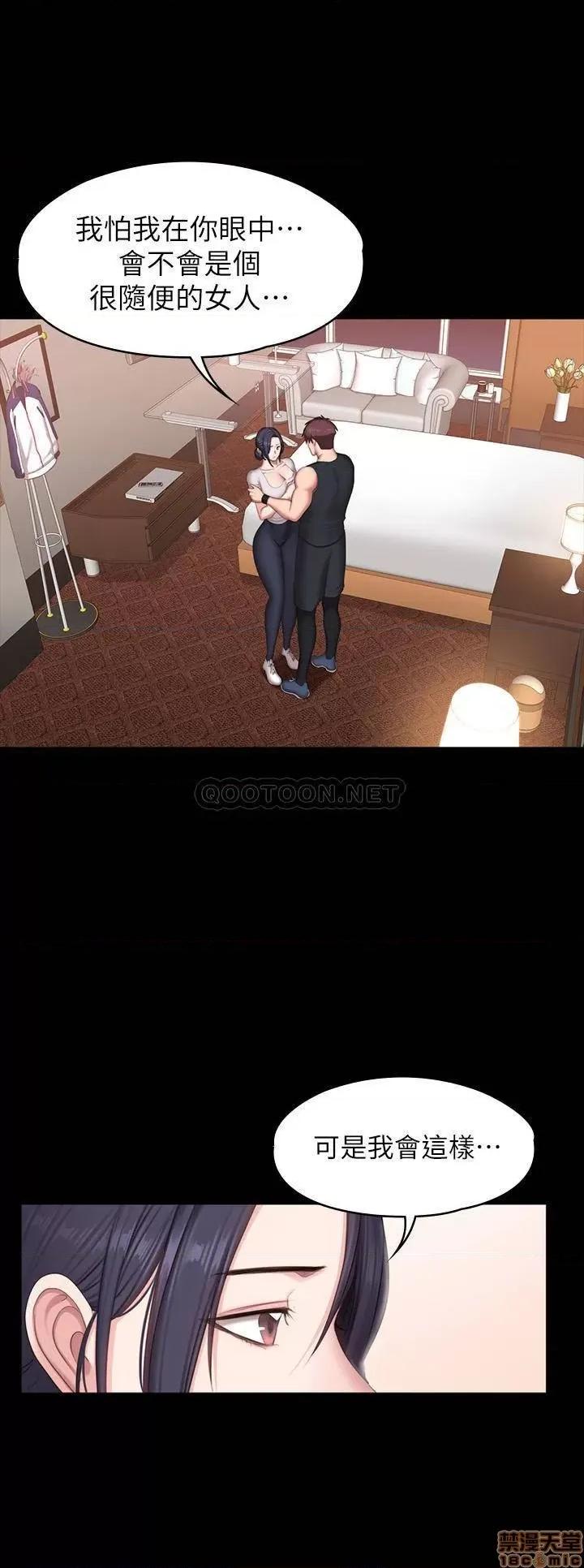 健身教练 健身教练 68 第20页