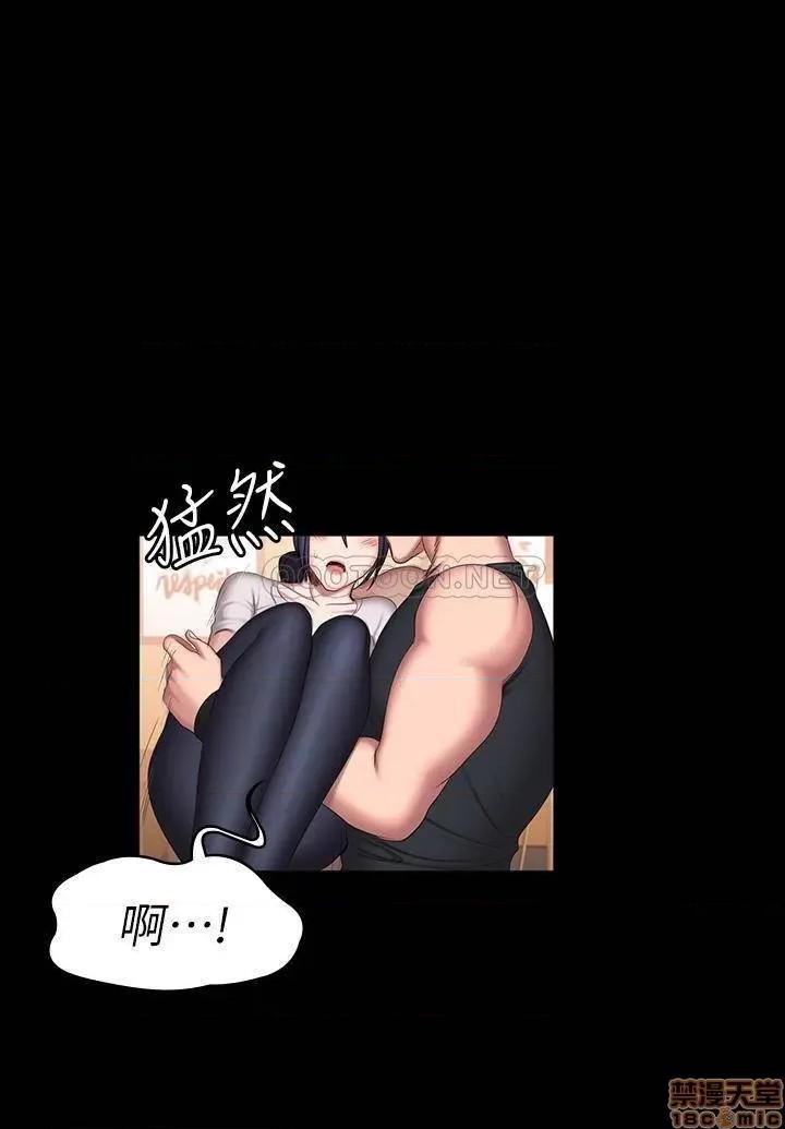 健身教练 健身教练 68 第26页