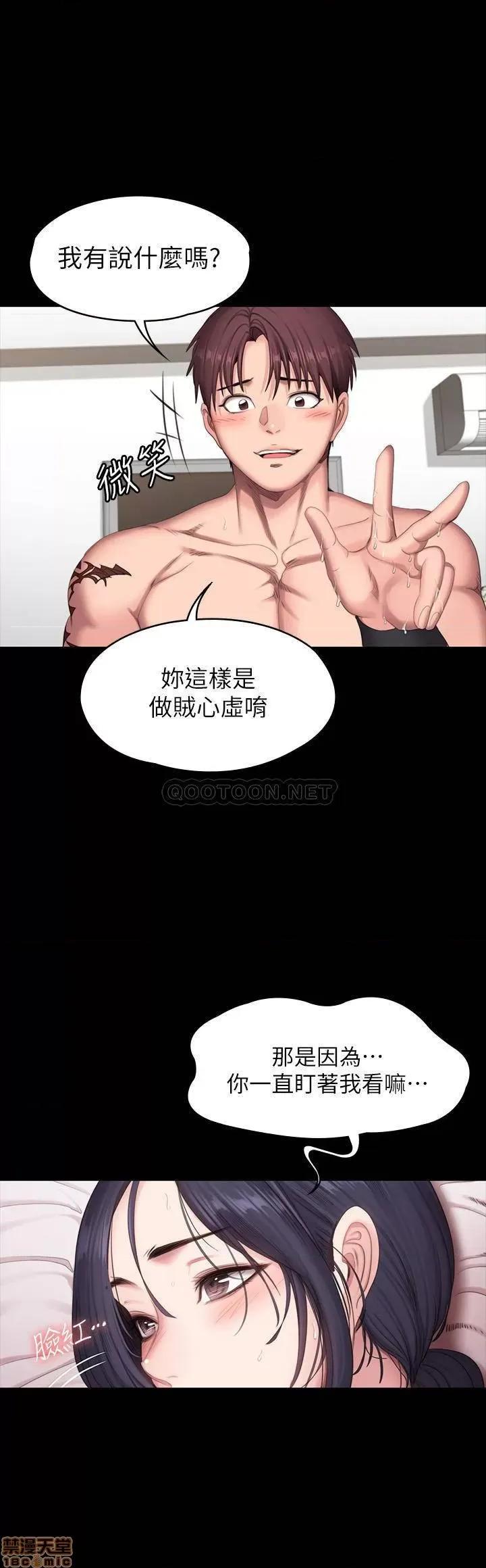 健身教练 健身教练 69 第22页