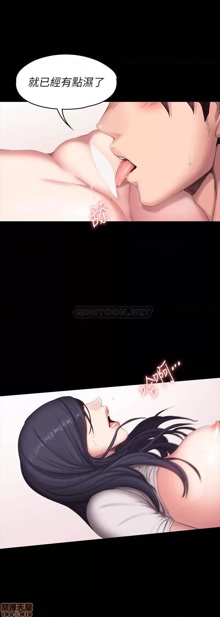 健身教练 健身教练 69 第27页