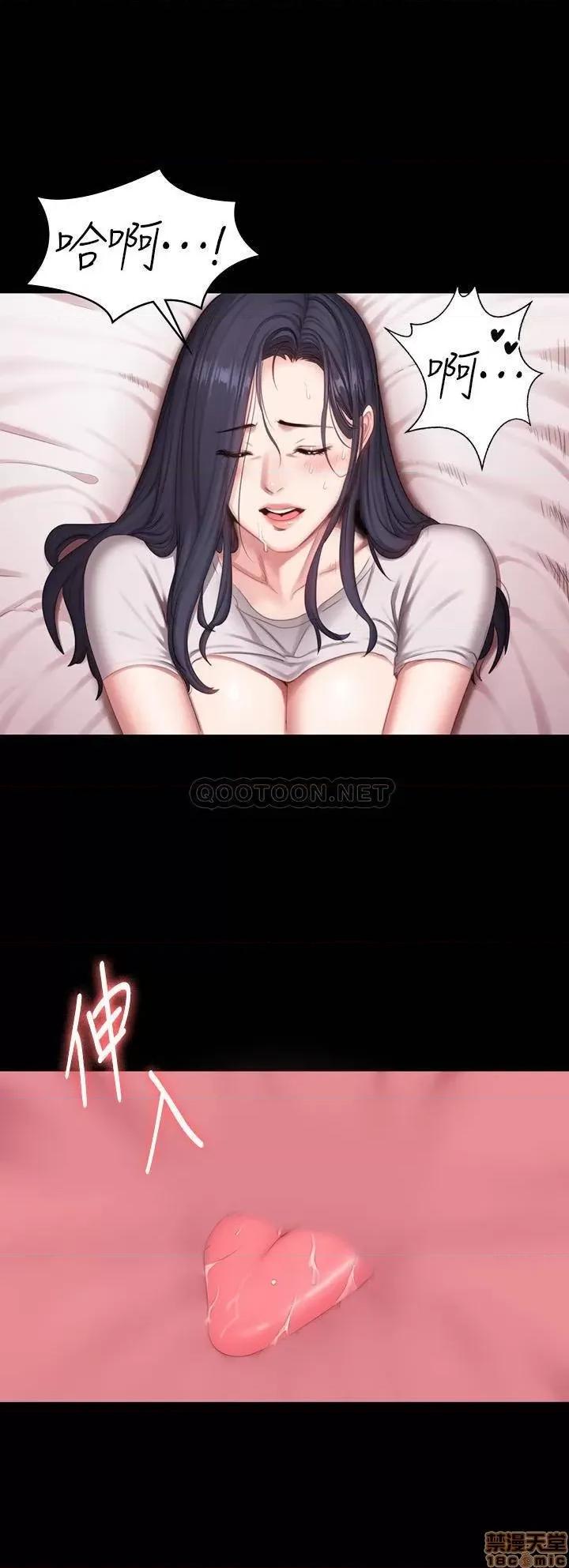 健身教练 健身教练 69 第31页