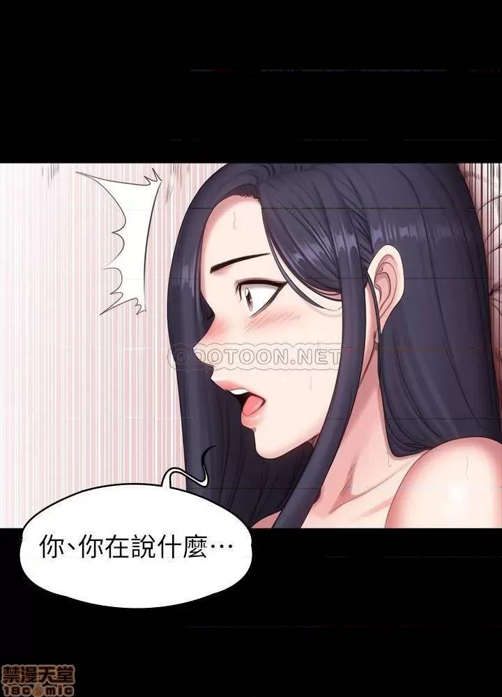 健身教练 健身教练 70 第11页