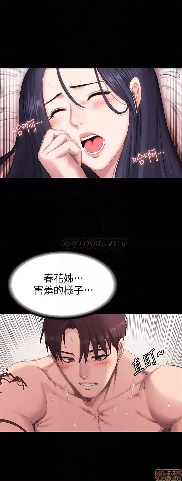 健身教练 健身教练 70 第16页