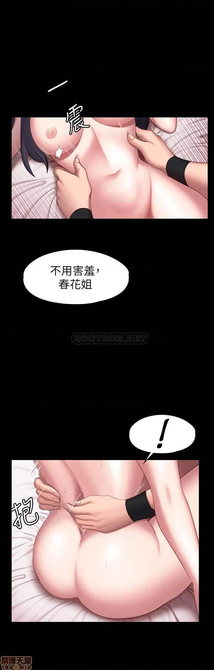 健身教练 健身教练 70 第19页