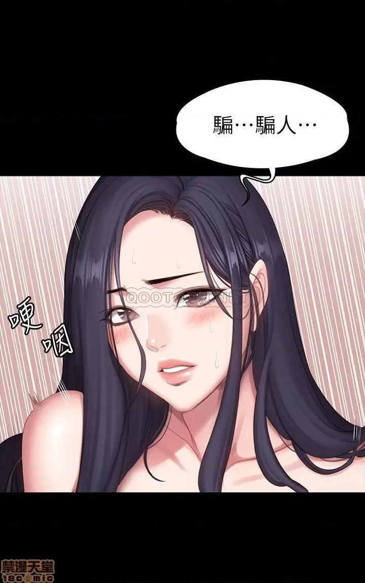 健身教练 健身教练 70 第22页