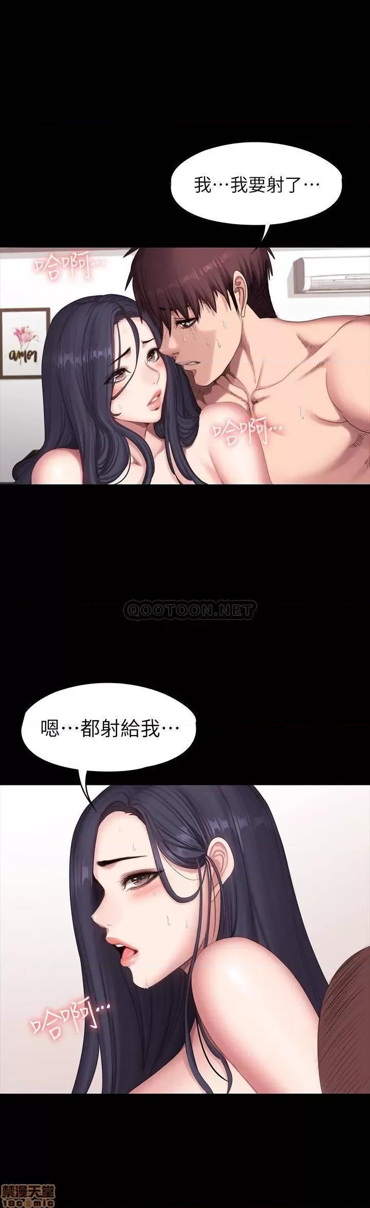 健身教练 健身教练 71 第9页