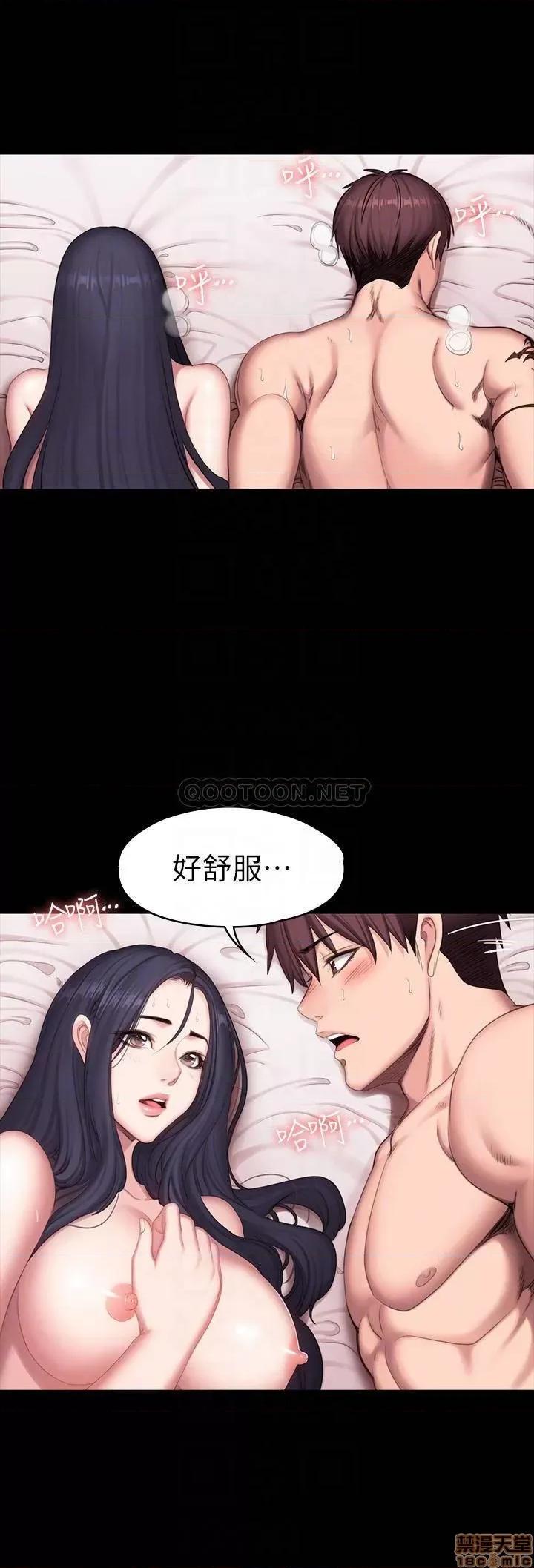健身教练 健身教练 71 第18页