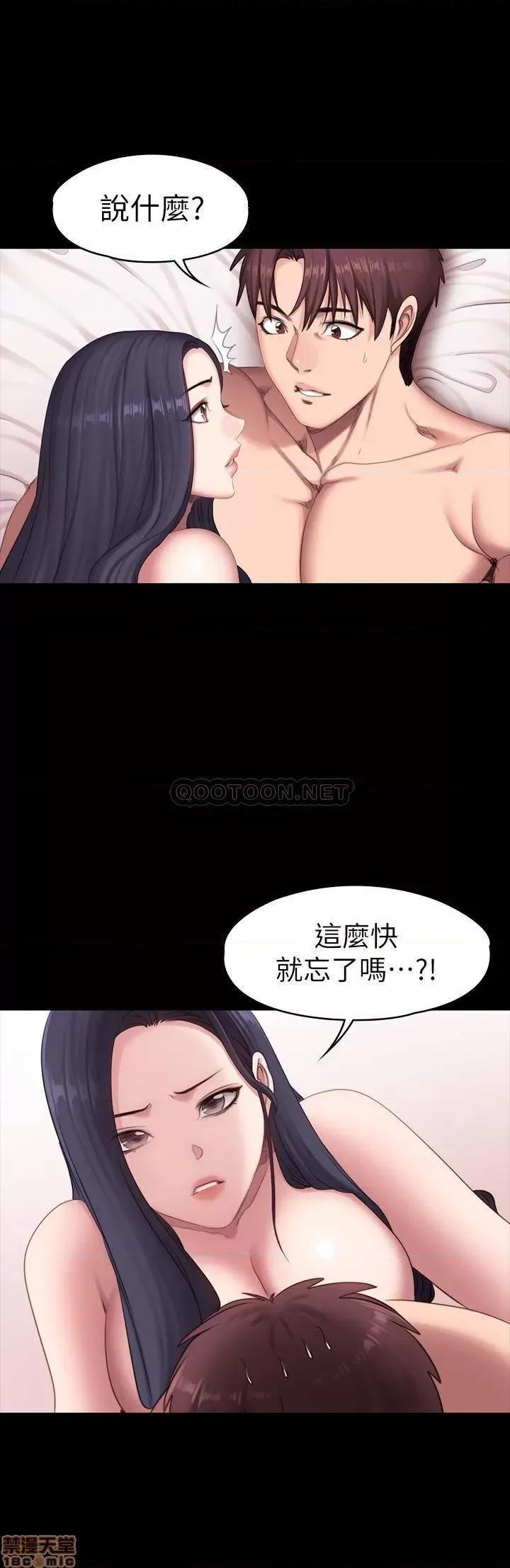健身教练 健身教练 71 第20页