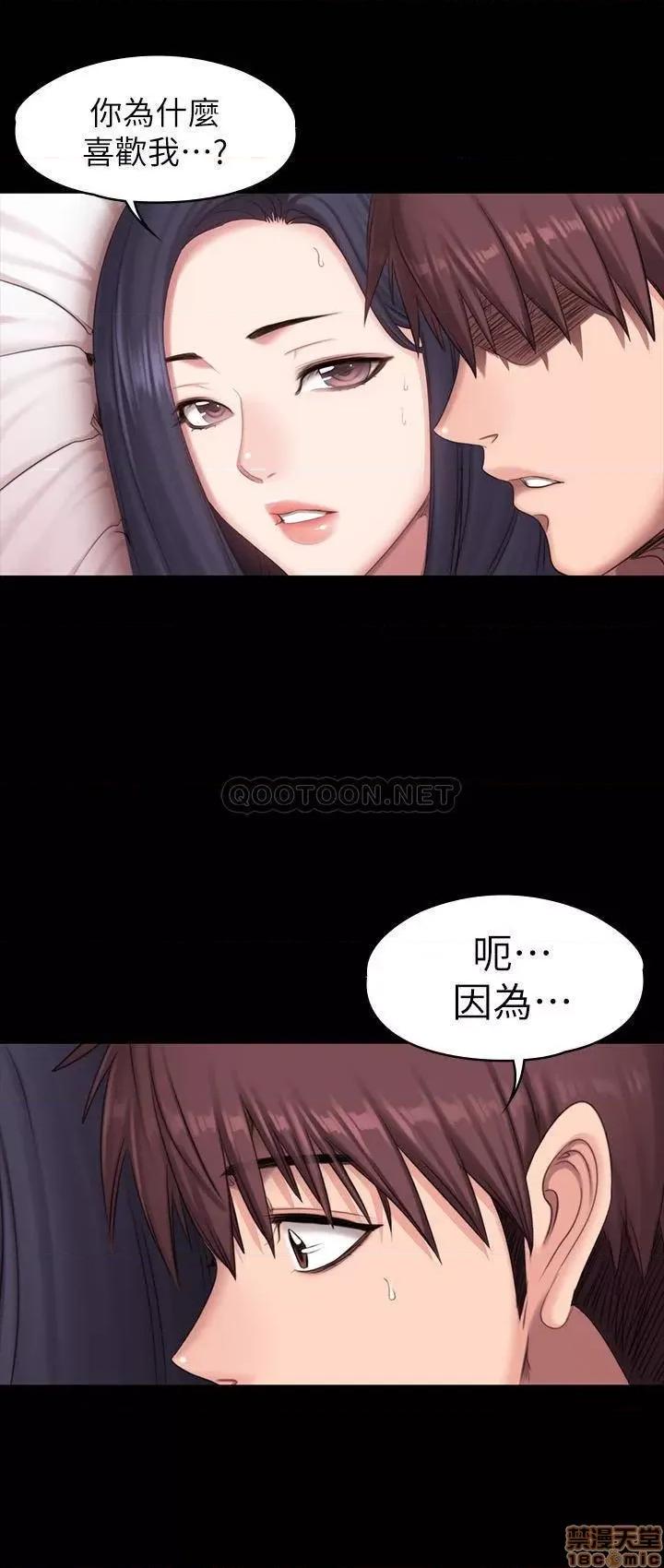 健身教练 健身教练 71 第24页