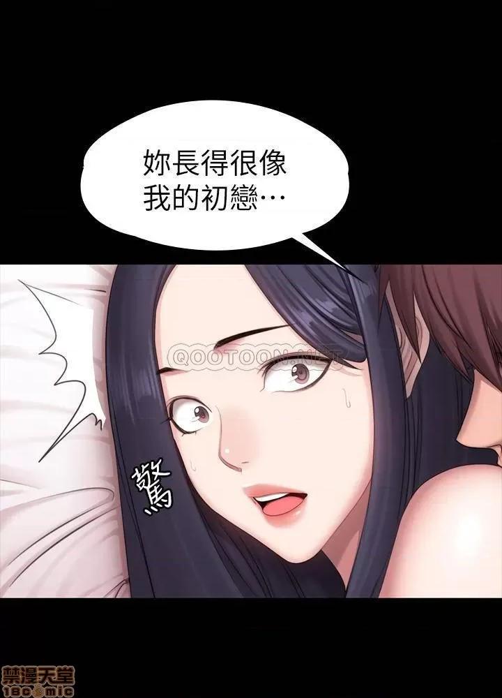 健身教练 健身教练 71 第25页