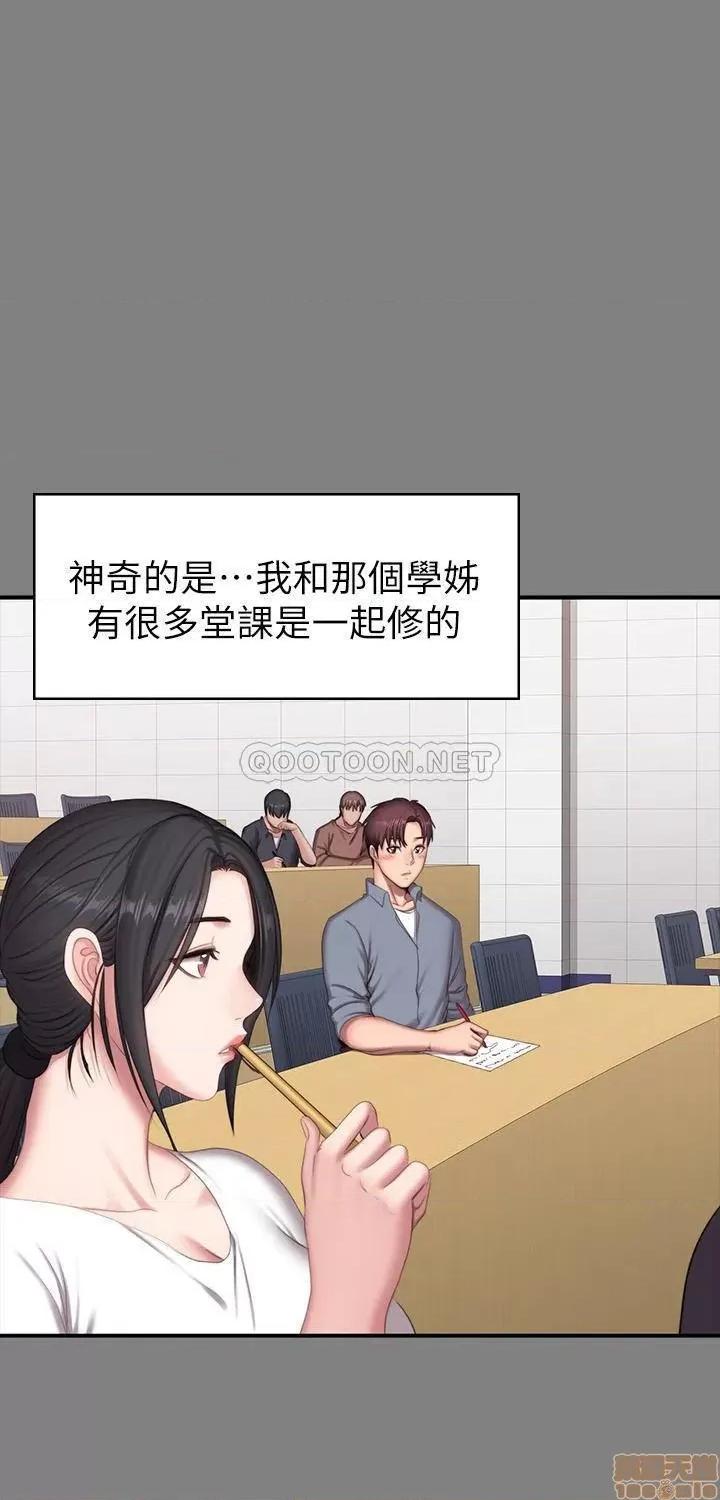 健身教练 健身教练 71 第29页