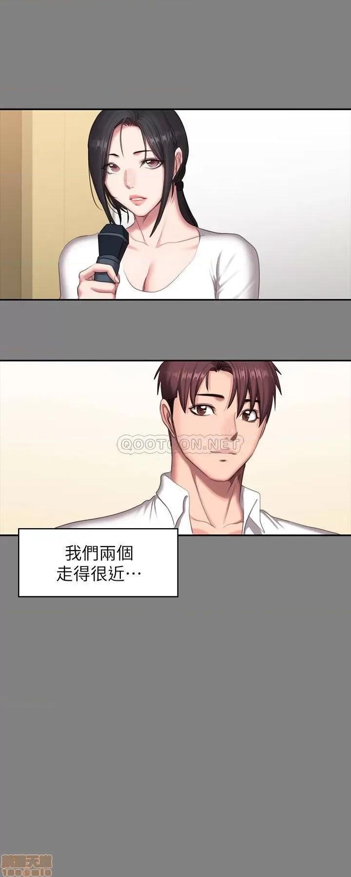 健身教练 健身教练 71 第31页