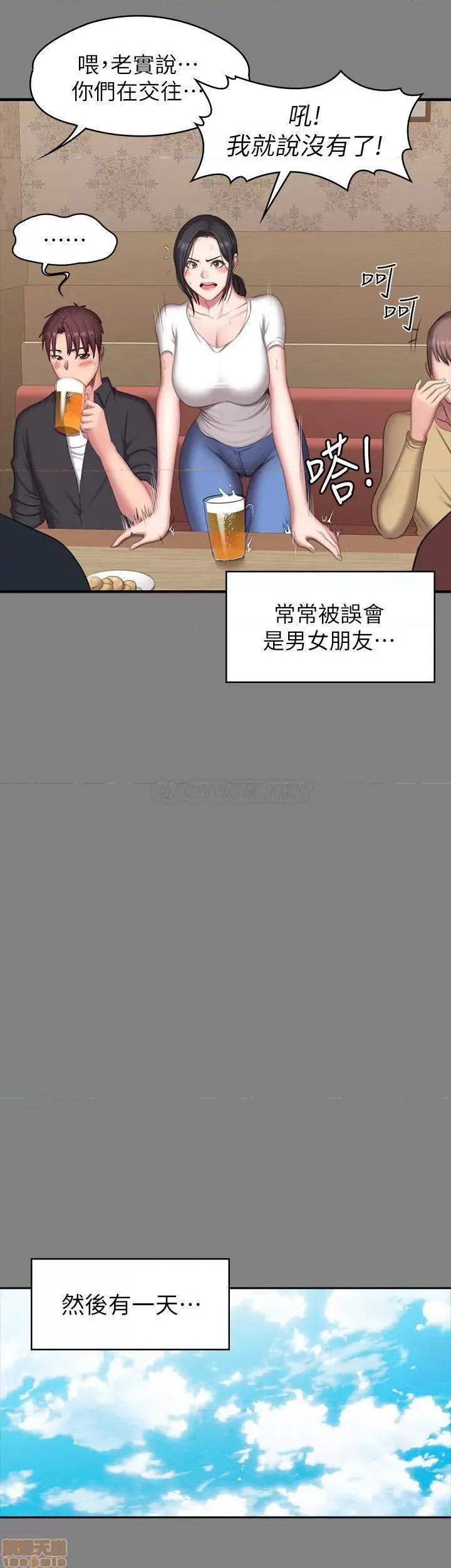 健身教练 健身教练 71 第32页